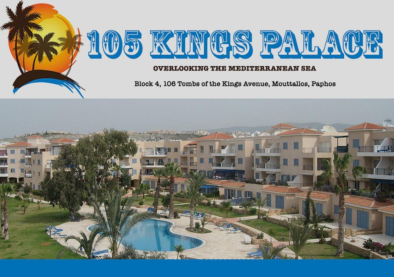 105 Kings Palace - Fabulous 2 Bed, 2 Bath, Large Patio With Garden - Sea Views Paphos Ngoại thất bức ảnh